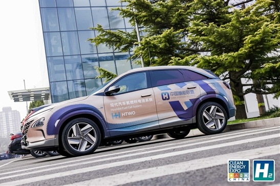 现代汽车亮相2024中国氢能展