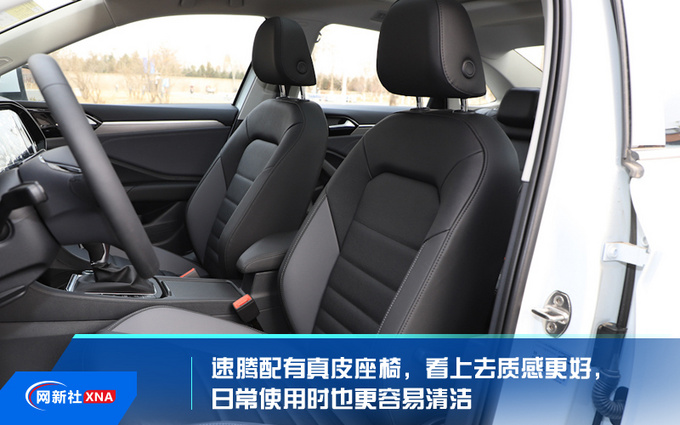 15万元买合资轿车 除了大众速腾还能选什么-图21