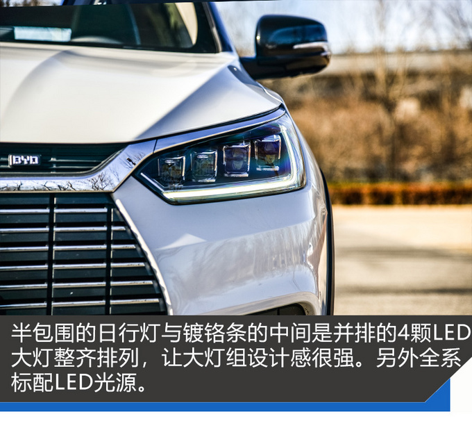 一款冬季避免凉凉的电动车 续航超过400km-图3