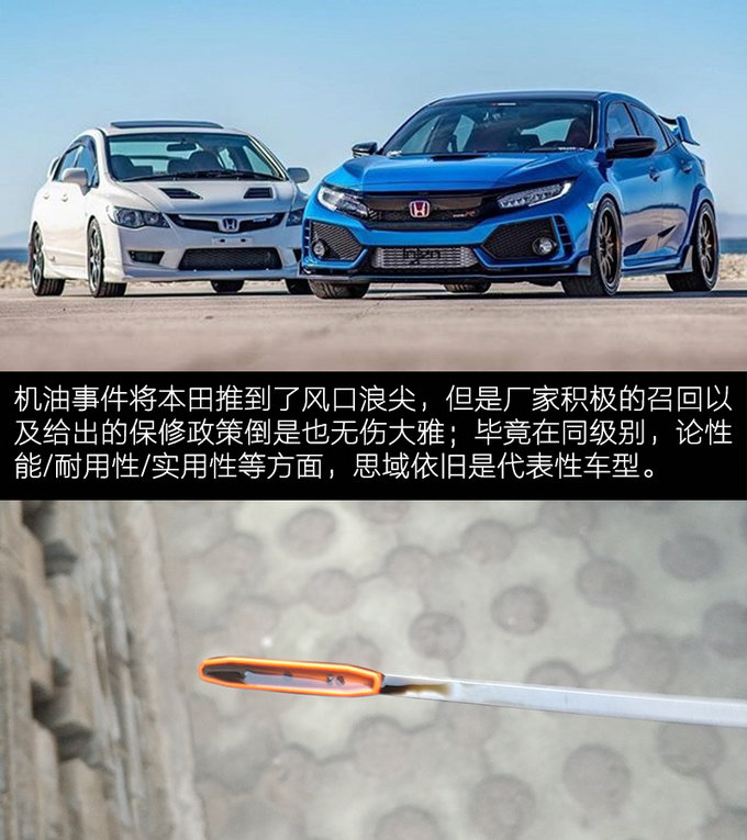 颜值控不买思域还能买啥？四款主流三厢家轿推荐-图2