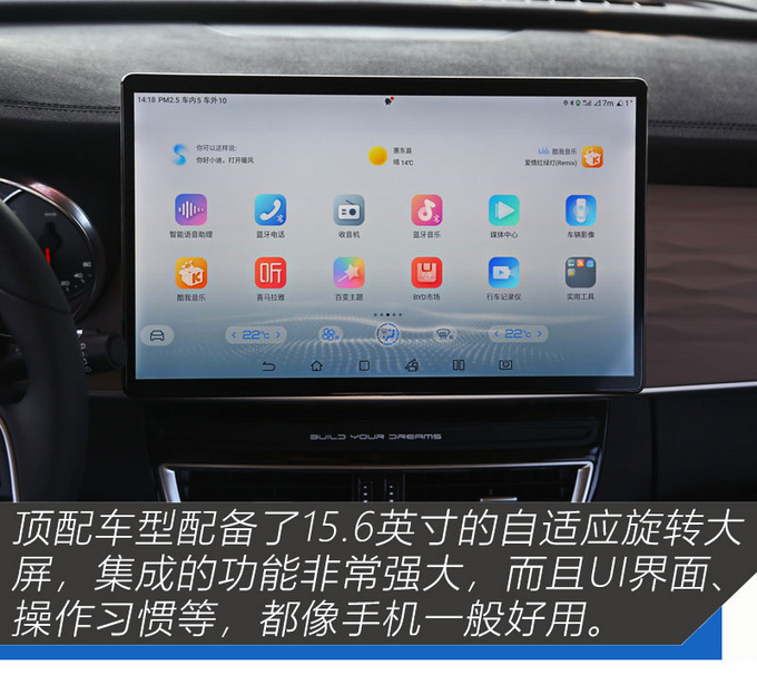 给幸福生活升个舱 抢先实拍2022款宋MAX DM-i-图17
