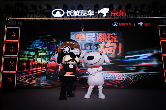 潮玩旅伴哈弗大狗带你探索生活新境界-图2