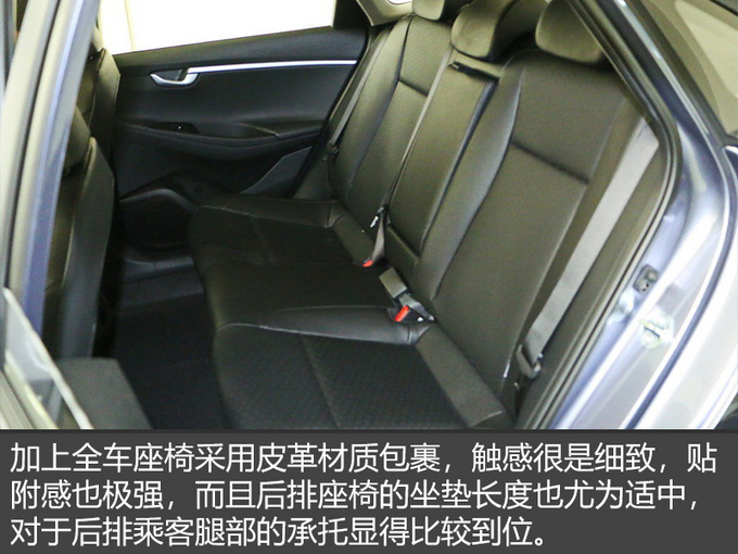 能够让辣妈带娃舒适的出行 全新悦动都做了什么-图3