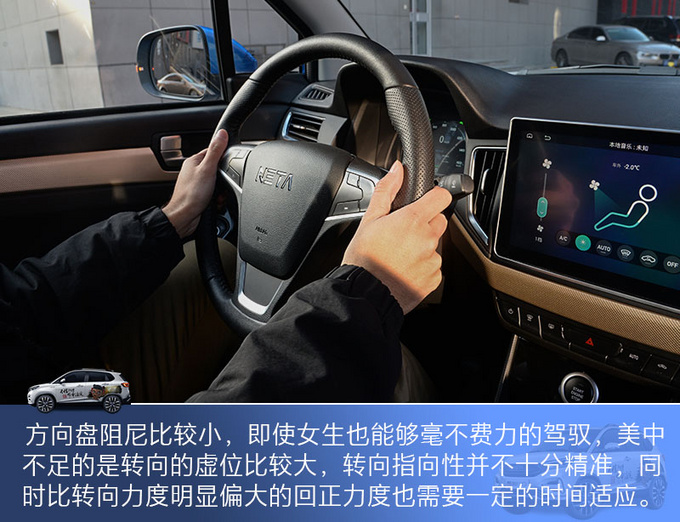 六万就能买双大屏无钥匙进入SUV  这辆哪吒有真本事-图8