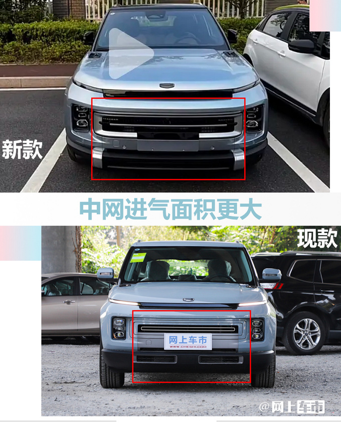 吉利新款ICON街拍内饰换大联屏 预计卖10万起-图4