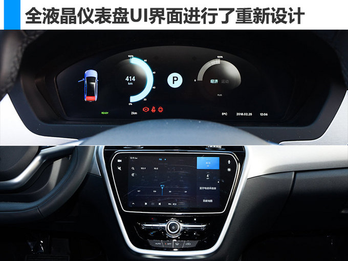 续航里程大幅提升!腾势500于3月26日正式上市-图7