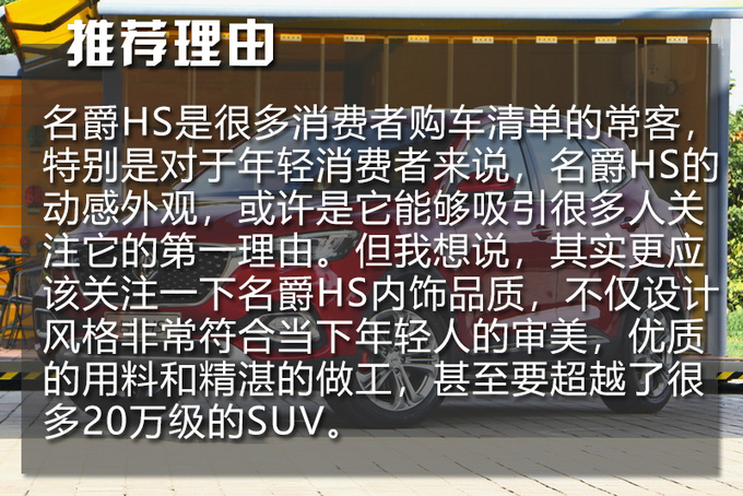 怕传染15万高品质SUV掏钱就买 告别公共交通-图6