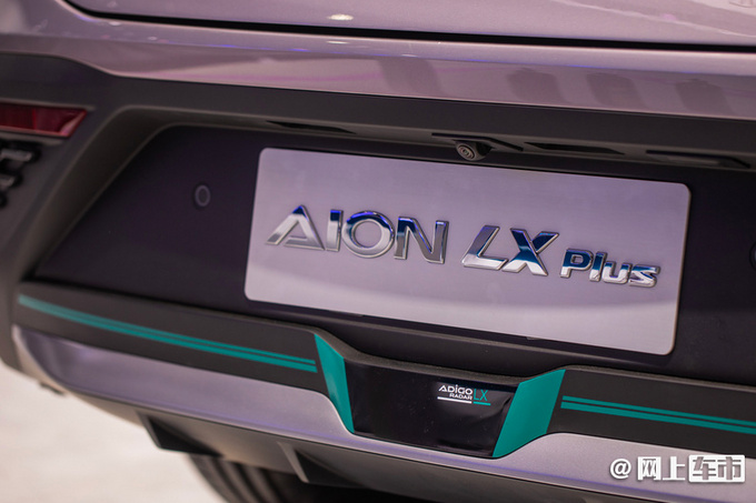 全球首款广汽AION LX Plus 万起 续航超1000km-图10