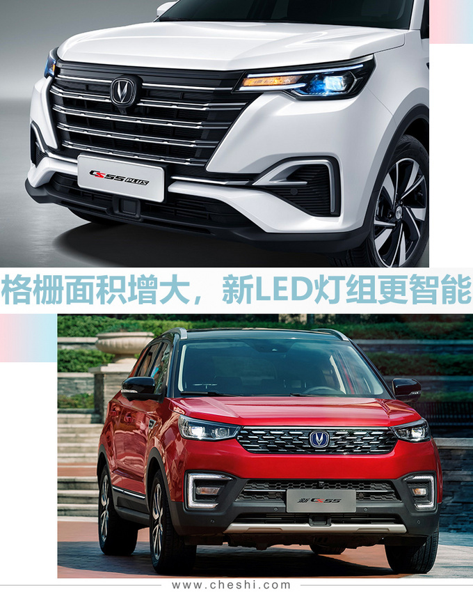 吉利icon领衔 广州车展10万元级新车有哪些-图6