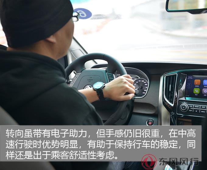 售价不足埃尔法的加价就能拥有头等舱的舒适性-图10