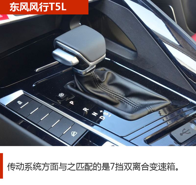 懂车的人应该选这样的SUV 擦亮眼千万别选错了-图11