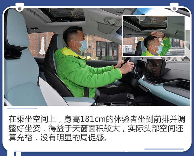 帝豪S跨界玩家版-图5