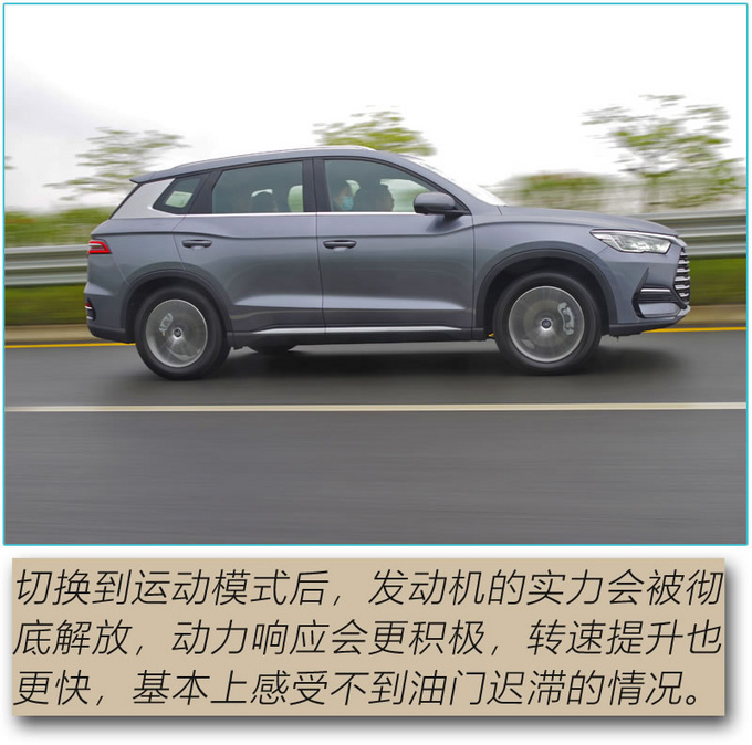 都说其高销量不是偶然 第二代宋Pro能否再接再厉-图12