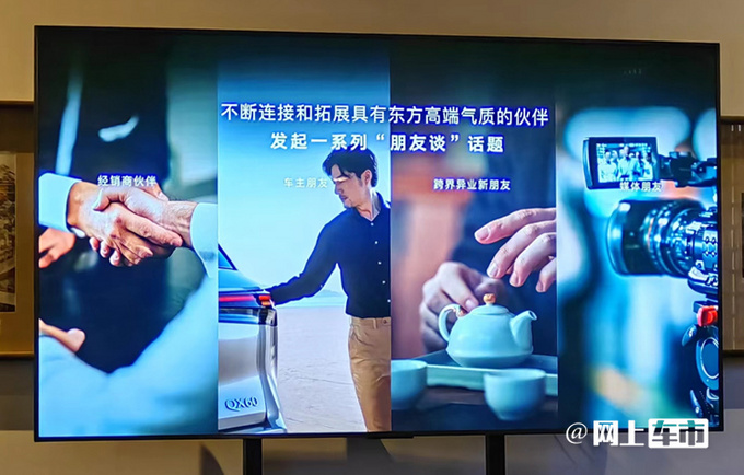 英菲尼迪坚定深耕中国  年内接连发布4款重磅新车-图9
