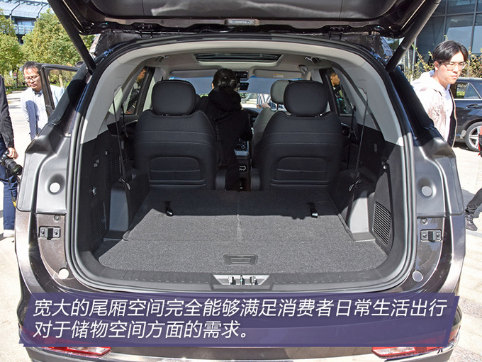 传说中的国潮是什么样 捷途X95设计解析-图1