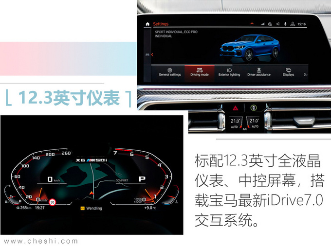 6款上市汽油车推荐 奔驰领衔 最低9万起-图16