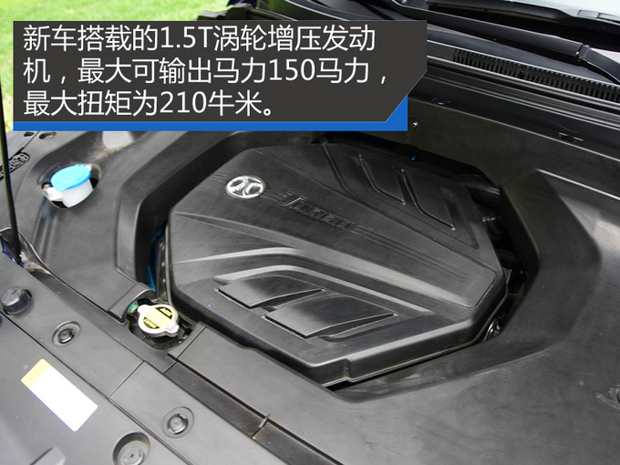 颜值暴增/内饰看齐奔驰 北汽新一代绅宝X55实拍-图12