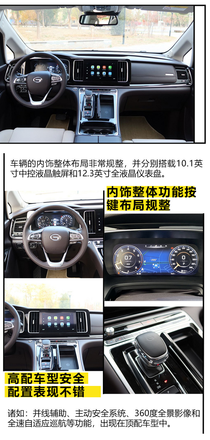 打算要小孩的新婚家庭 应该多留意下这几款车-图28