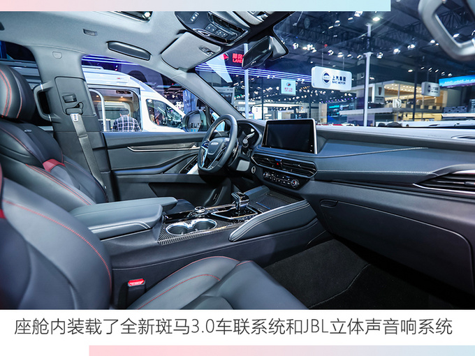 上汽大通D90 Pro四天后开卖全系搭载2.0T+8AT-图4