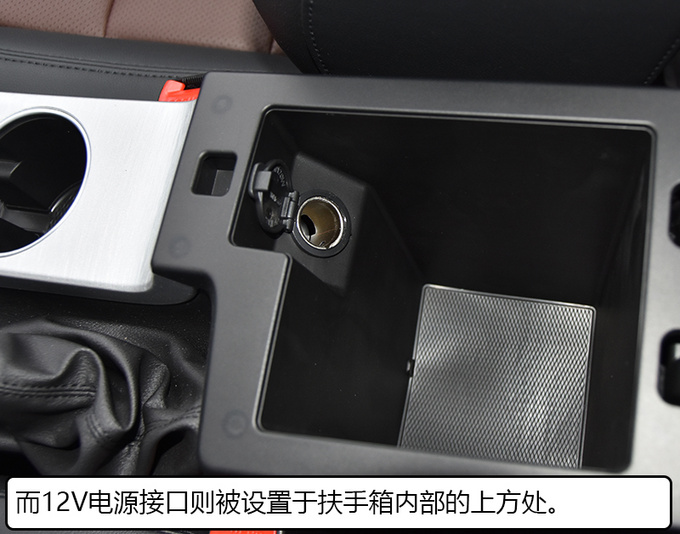 全新远景升级版表现如何这7万多花的很值当-图11