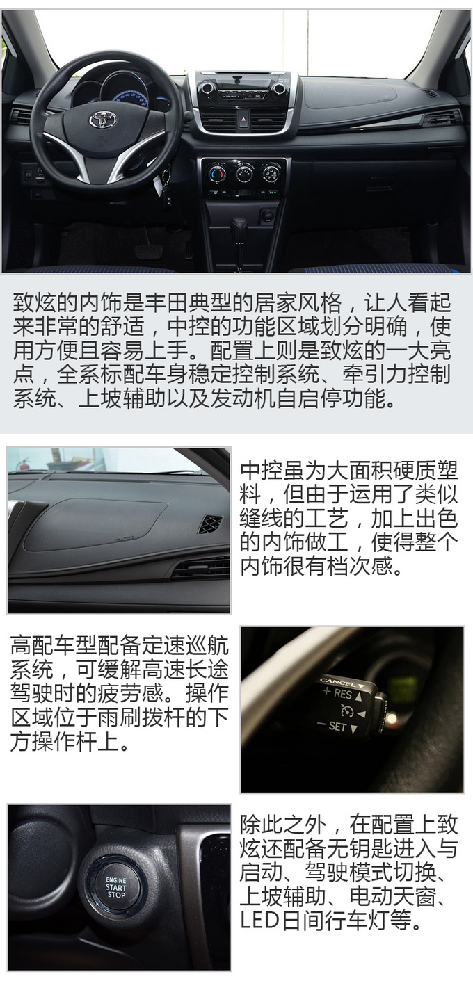 这三款动感时尚车型 连实习期的你也能买得起-图2