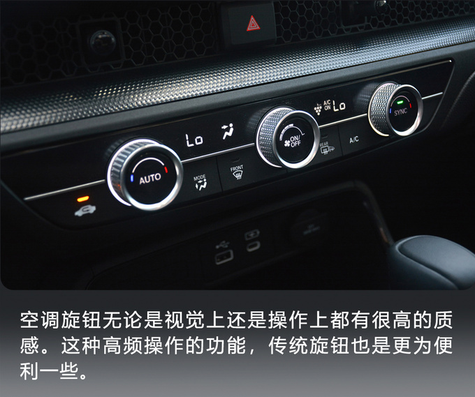 城市SUV标杆的全面进化 试驾东风本田全新一代CR-V-图14