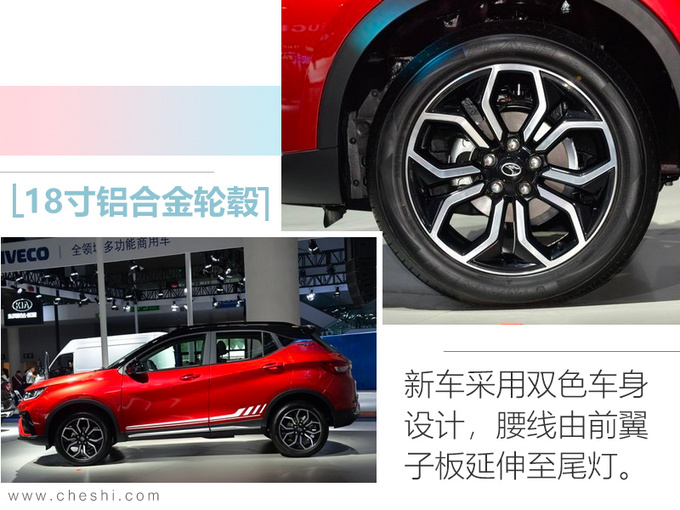 东南DX5新SUV上市 尺寸超吉利缤越售6.99万起-图6