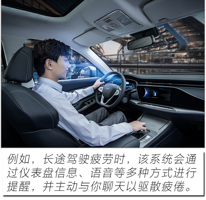 开启刷脸智控新时代 试驾长安欧尚X7极客版-图11