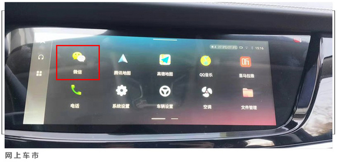 长安2021款CS85 COUPE到店实拍 换全新外观设计-图9