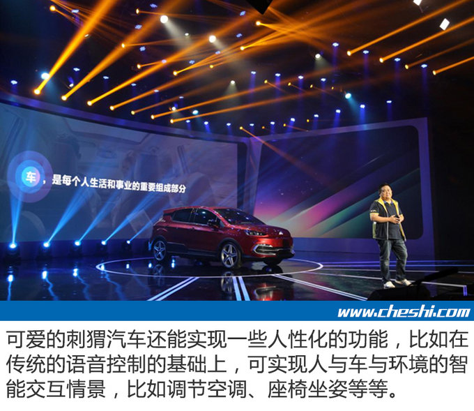 造车新势力你认识几个 车市君告诉你哪些才靠谱-图4