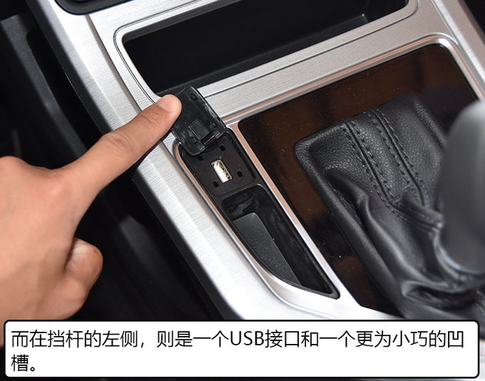 全新远景升级版表现如何这7万多花的很值当-图10