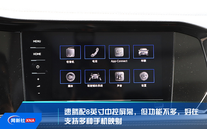 15万元买合资轿车 除了大众速腾还能选什么-图18