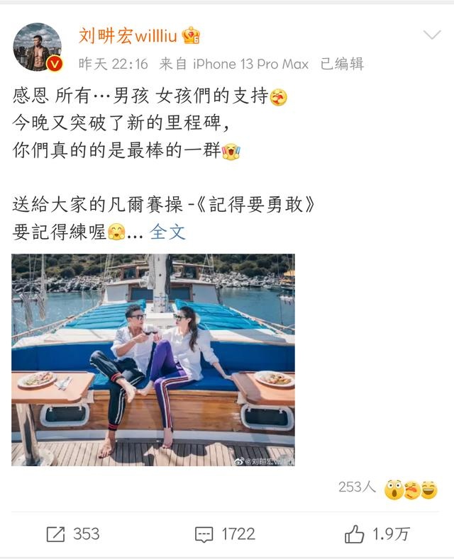 闪电拿下刘畊宏首单汽车合作东风雪铁龙凭什么-图6