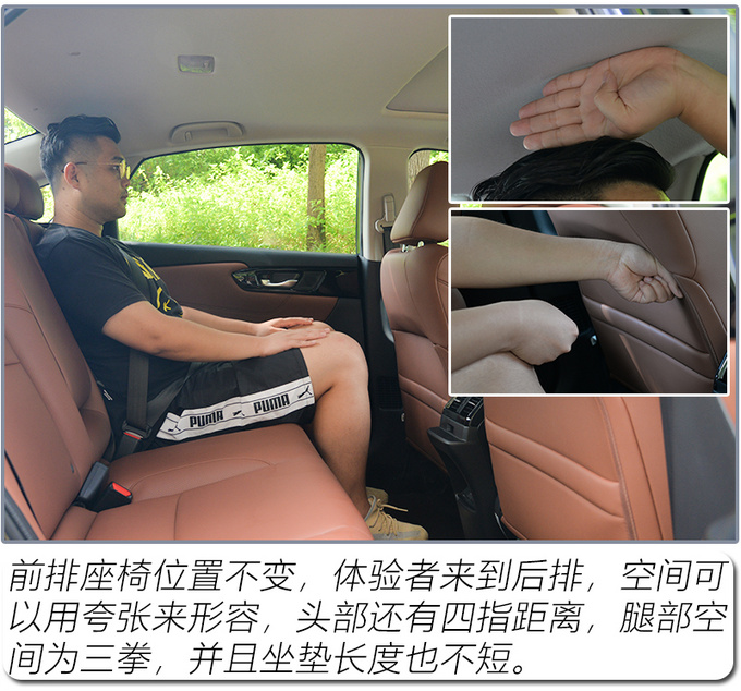 省油好开空间大还有超跑声浪试驾享域锐·混动-图18