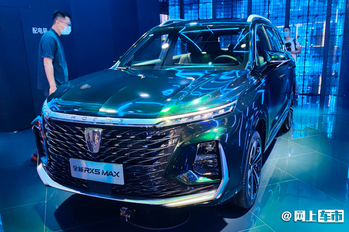 荣威新款RX5 MAX首发 前脸大改 内饰像宝马旗舰SUV-图1