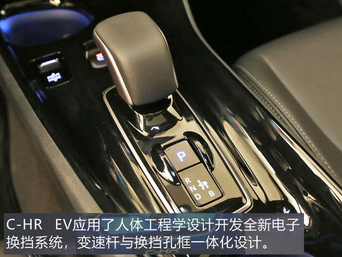 原汁原味的丰田纯电SUV 广汽丰田C-HR EV初体验-图5