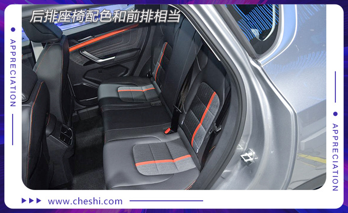 听说黑化过时了现在流行橙化哈弗H4 Pro实拍-图18