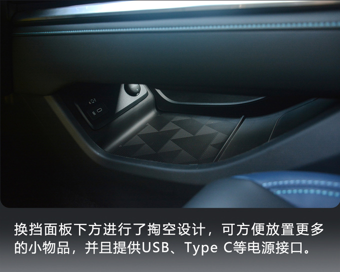 机甲小钢炮 抢先实拍全新一代传祺GS3·影速-图31