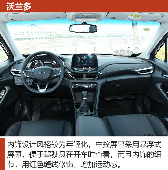 能装能拉还灵活这三款7座车平时代步也适合-图7