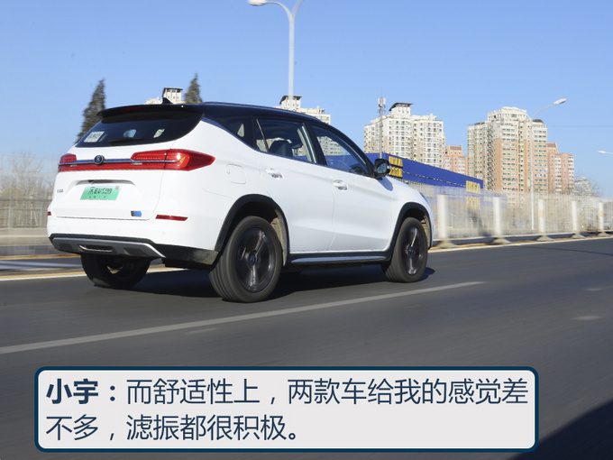 【同级不同路】20万是买电车还是汽油车-图11