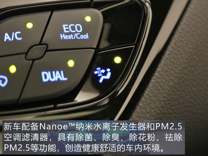 原汁原味的丰田纯电SUV 广汽丰田C-HR EV初体验-图12