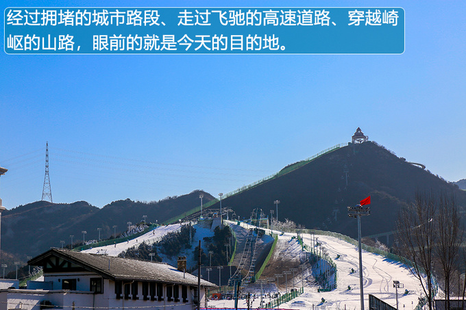 风雪不是躺平的借口用一台新蔚揽解锁冬季的正确打开方式-图15