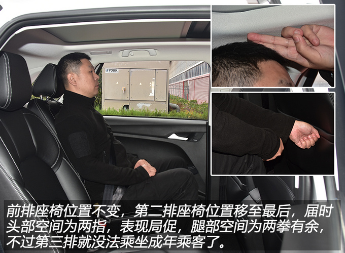 一款车型挂四个车标 2020款宝骏530实力有这么强-图5