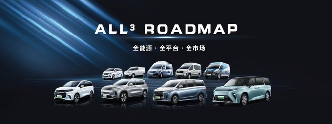 售价27.99万-41.99万元 上汽大通MAXUS MIFA 9正式上市-图7