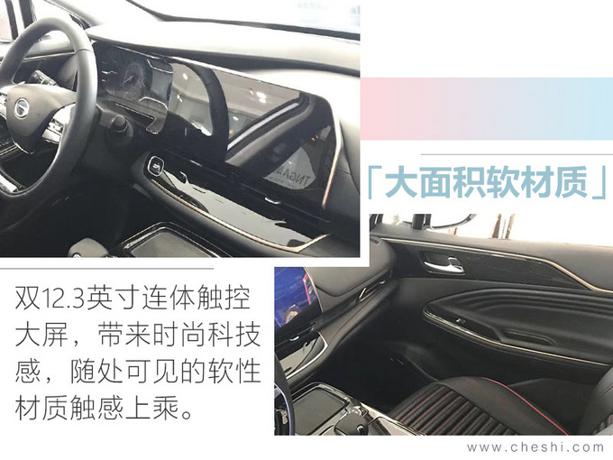 广汽丰田iA5到店实拍 综合续航里程达到510KM-图1