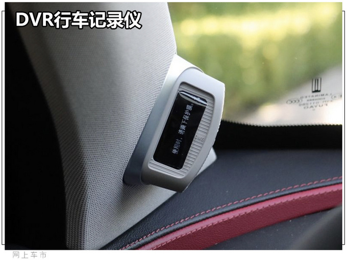 WEY新款VV5上市XX.XX万起售 配置升级 竞争领克02-图1