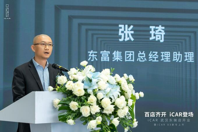 此外,在活动现场,东富集团总助张琦先生表示,会坚持以用户为中心创新