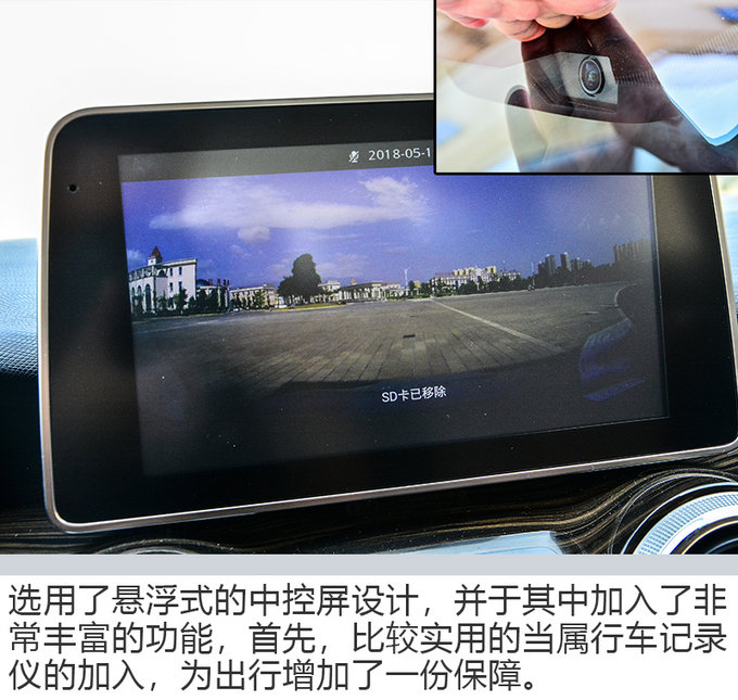 开着A6吃米线奢侈吗米线之乡试驾北汽昌河A6-图4