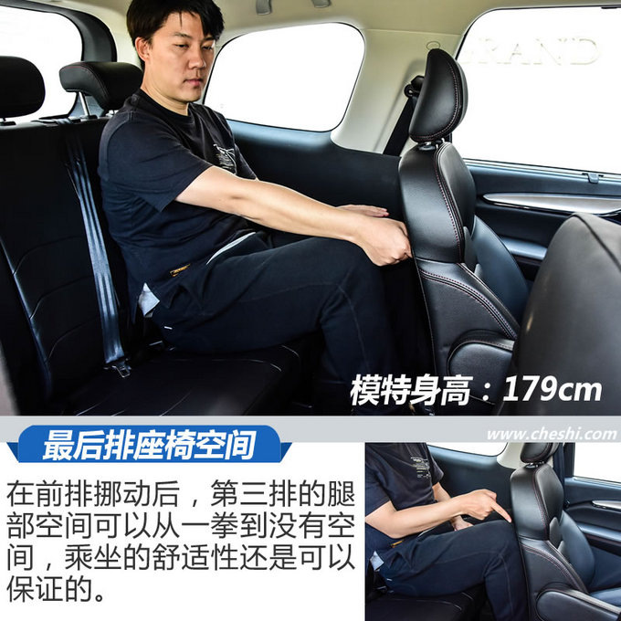 大叔系的它也能当暖男 江淮瑞风R3手动版试驾-图11