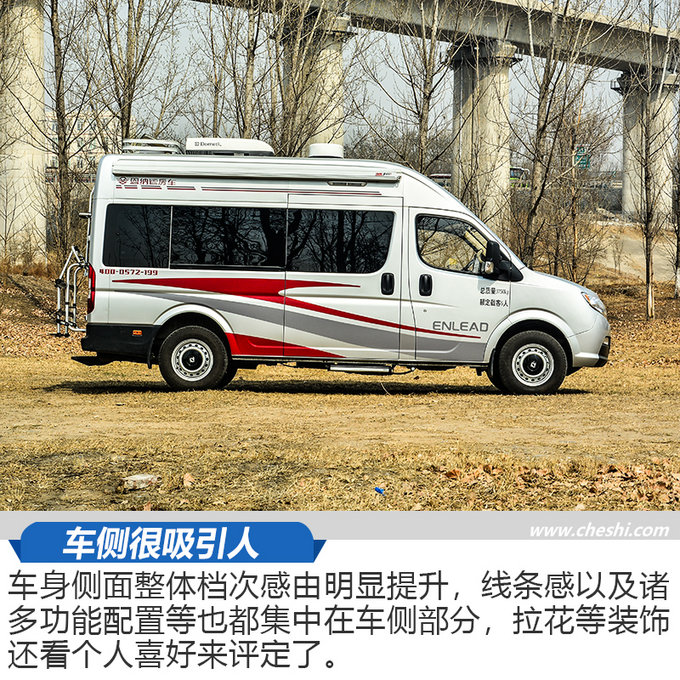 怕是北京最便宜的“房”了吧！实拍东风御风房车-图5